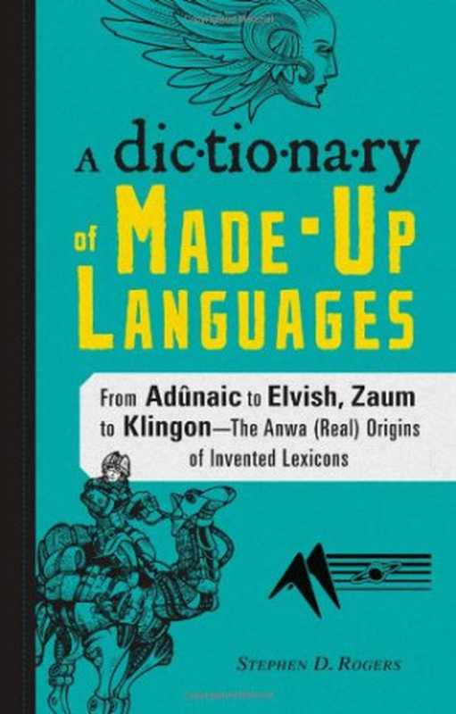 The Dictionary of Made-Up Languages（Stephen D. Rogers）（Adams Media 2011）