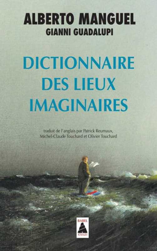 Dictionnaire des lieux imaginaires（Alberto Manguel）（Éditions Actes Sud 2017）