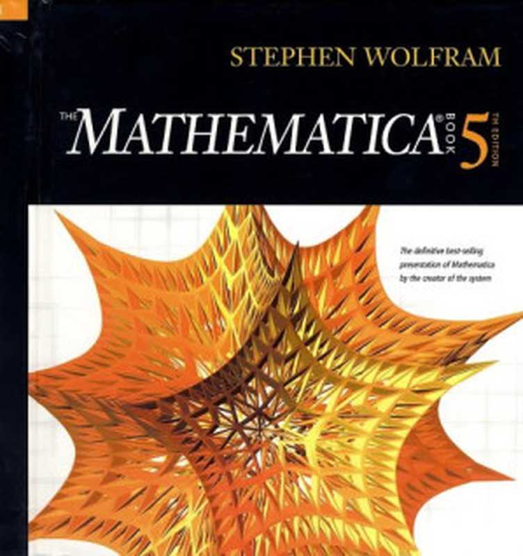 The Mathematica Book（Stephen Wolfram）（Wolfram Media 2003）