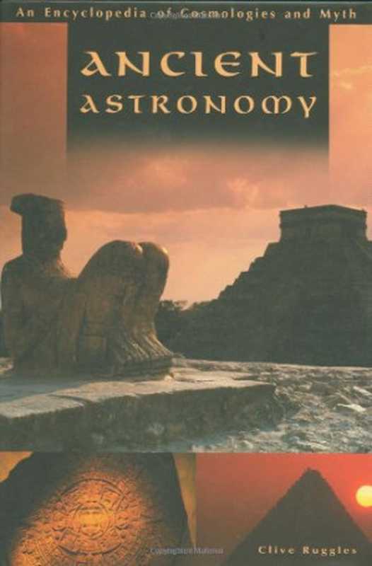 Ancient Astronomy（Clive L. N. Ruggles）（ABC-CLIO 2005）