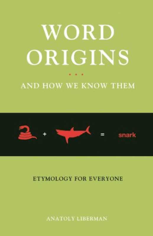 Word Origins ...and How We Know Them - Etymology for Everyone [reprint 2005] （Liberman Anatoly）（OUP USA 2009）