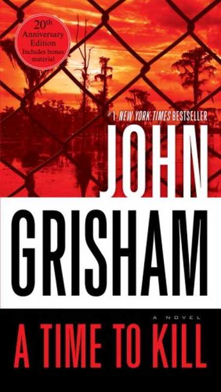 A Time to Kill（John Grisham）（Dell 2009）