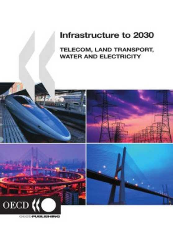 Infrastructure to 2030： Telecom， Land Transport， Water and Electricity（OECD）（OECD Publishing 2006）