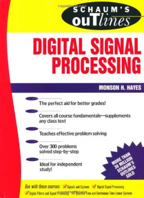 Schaum’s Outline of Digital Signal Processing（Monson Hayes）（McGraw-Hill 1998）