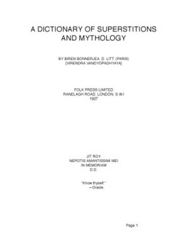 A Dictionary of Superstitions and Mythology（Biren Bonnerjea）（Gale Cengage 1969）