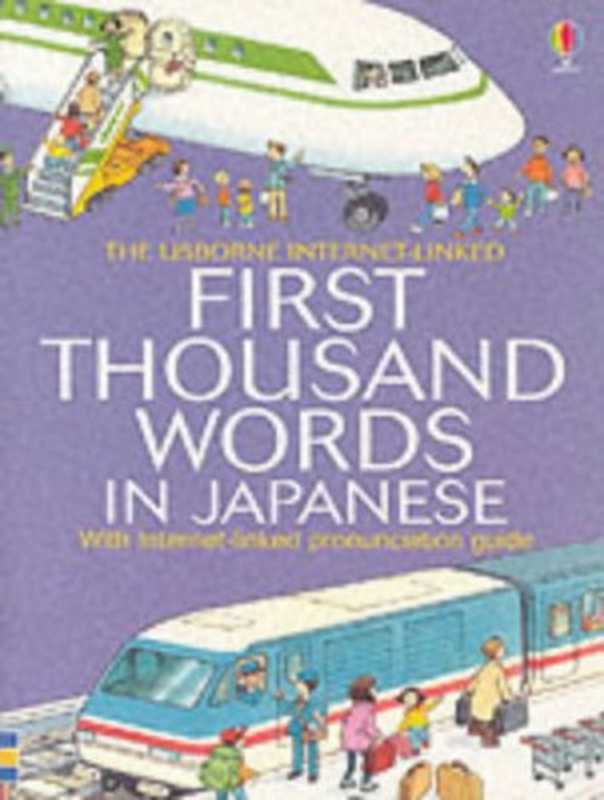 First Thousands Words in Japanese（Heather Amery）（Usborne Publishing 2002）