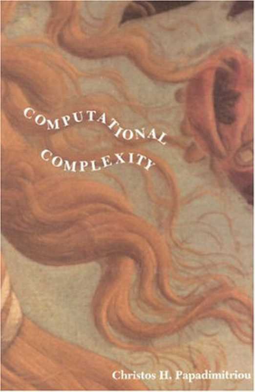 Computational Complexity（Christos H. Papadimitriou）（Addison-Wesley 1994）