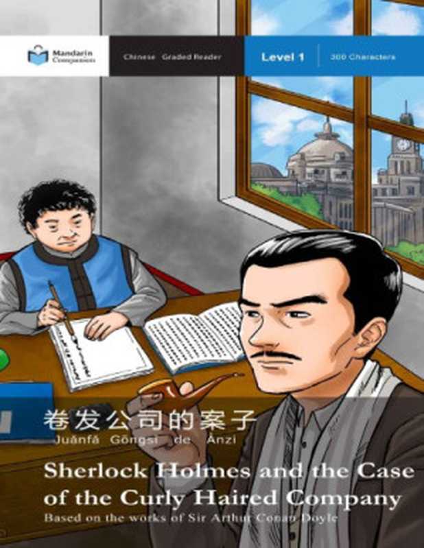 Sherlock Holmes and the Case of the Curly Haired Company： Mandarin Companion Graded Readers： Level 1  Simplified Chinese Edition（Sir Arthur Conan Doyle; John Pasden; Renjun Yang; Cui Yu）（Mind Spark Press LLC 2015）