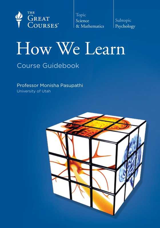 How We Learn： Course Guidebook（Professor Monisha Pasupathi）（2012）