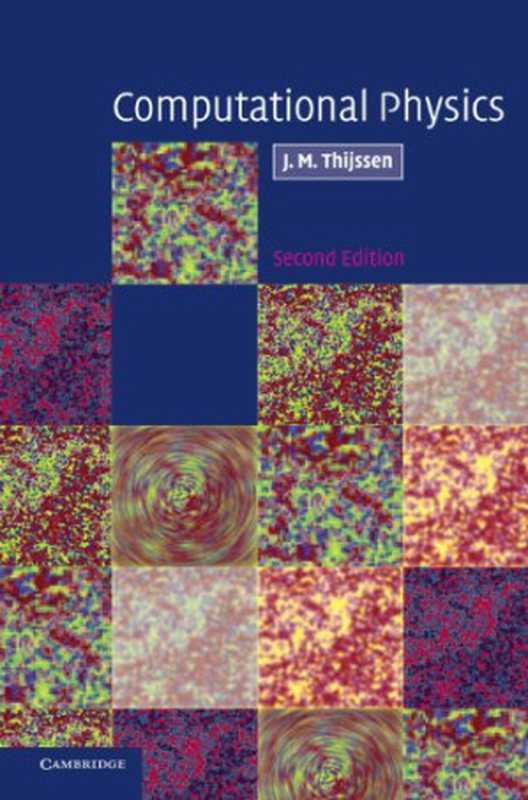 Computational Physics（Jos Thijssen）（Cambridge University Press 2012）