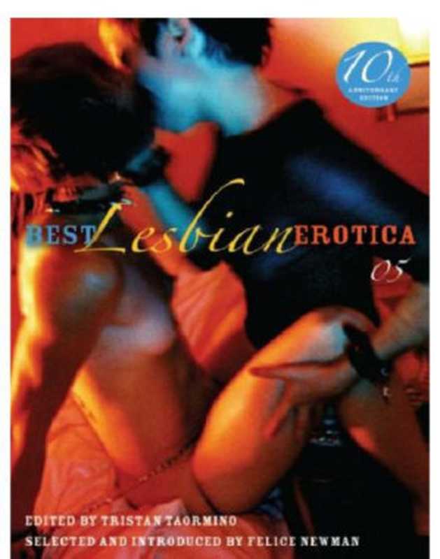 Best Lesbian Erotica 2005（Tristan Taormino）（Cleis Press 2004）