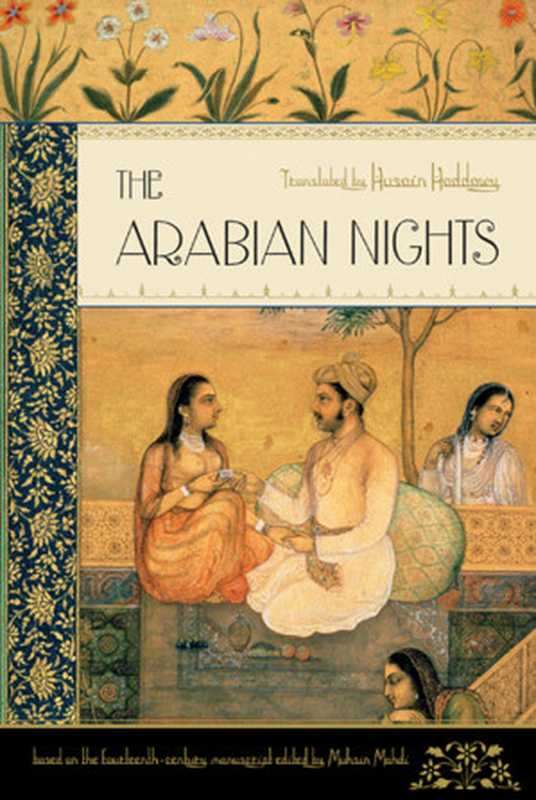 The Arabian Nights (New Deluxe Edition)（Muhsin Mahdi）（W. W. Norton & Company 2008）