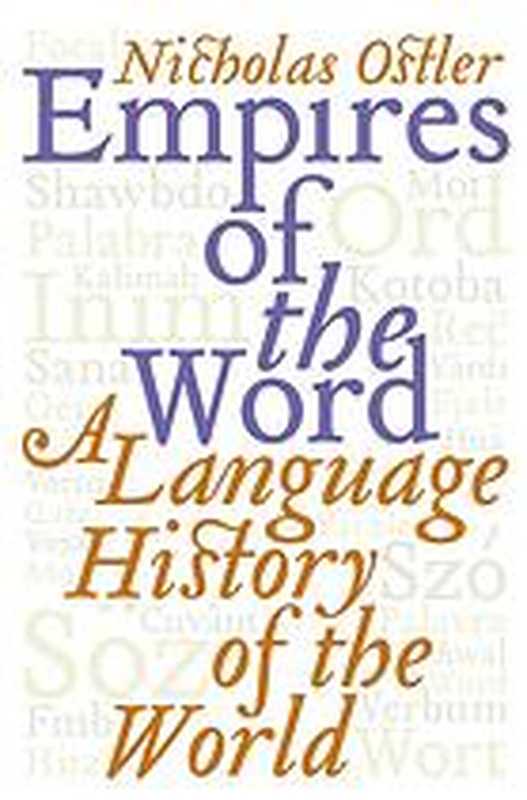 Empires of the Word（Nicholas Ostler）（Harper Collins 2005）