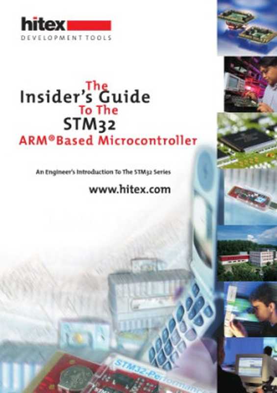 dial_The Insiders Guide to the STM32 ARM based Microcontroller Hitex（Trevor Martin）（Hitex (UK) Ltd. 2008）