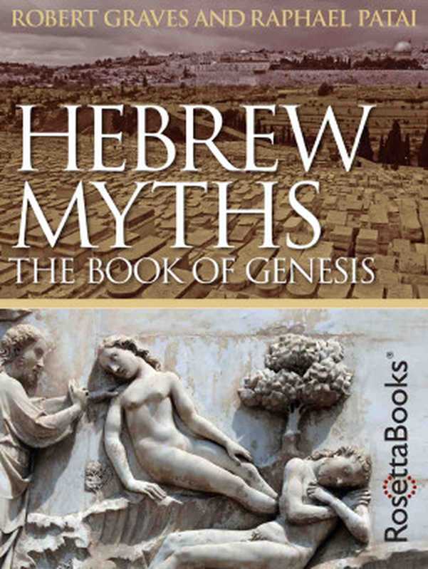 Hebrew Myths（Robert Graves， Raphael Patai）（Rosetta Books 2014）