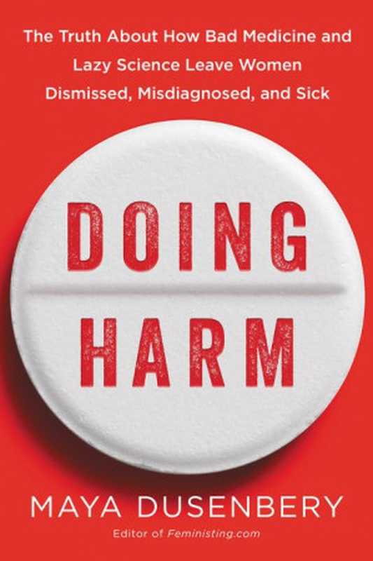 Doing Harm（Maya Dusenbery）（HarperOne 2018）