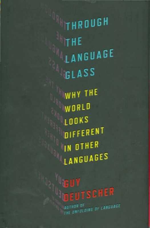 Through the Language Glass（Guy Deutscher）（Independely Published 2010）