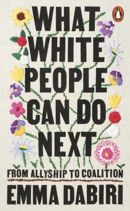 What White People Can Do Next（Emma Dabiri）（Penguin Books Ltd 2021）