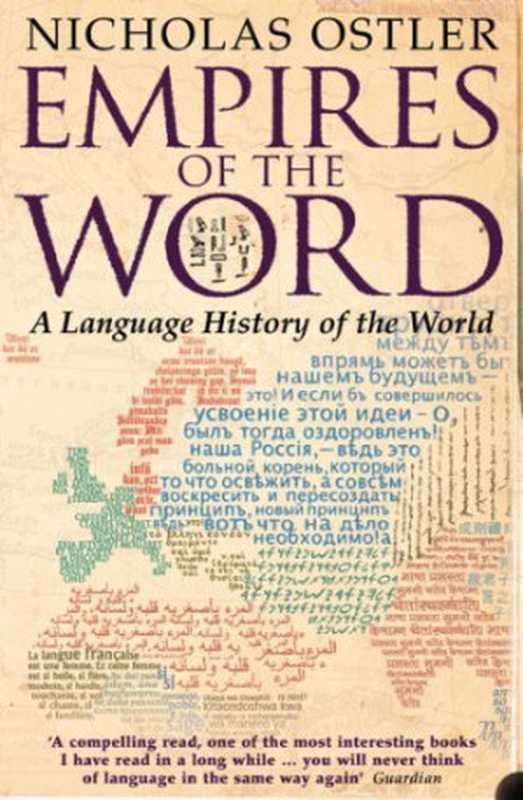 Empires of the Word（Nicholas Ostler）（Harper Perennial 2006）