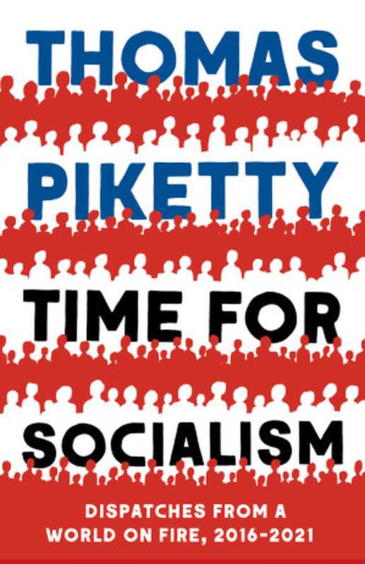 Time for Socialism（Thomas Piketty）（Yale University Press 2021）