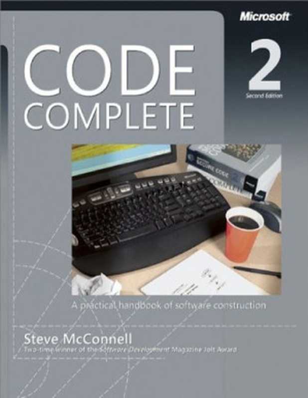 Code Complete： A Practical Handbook of Software Construction（Steve McConnell）（Microsoft Press 2004）