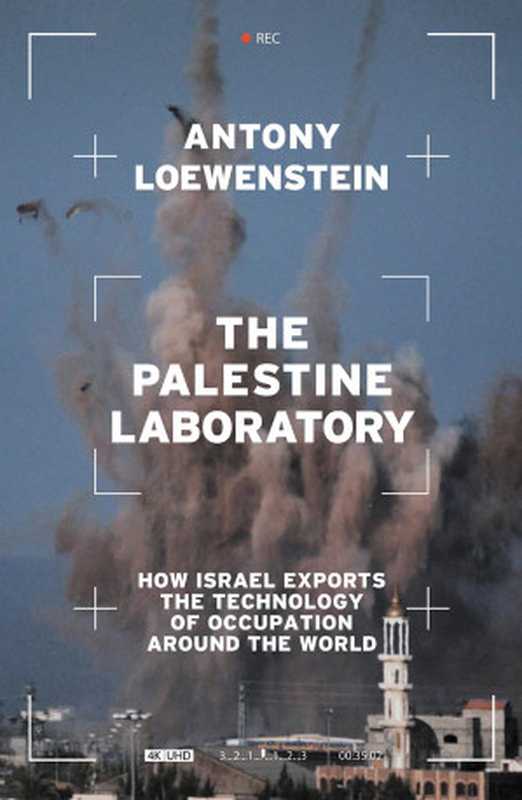 The Palestine Laboratory： How Israel Exports the Technology of Occupation around the World (2023)（Antony Loewenstein）（Verso 2023）