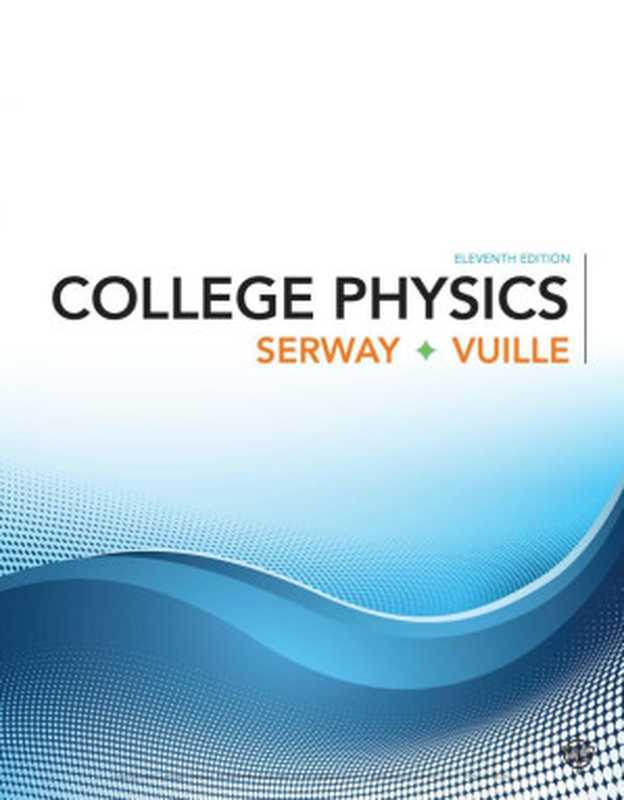 College Physics（Raymond A. Serway， Chris Vuille）（Brooks Cole 2017）