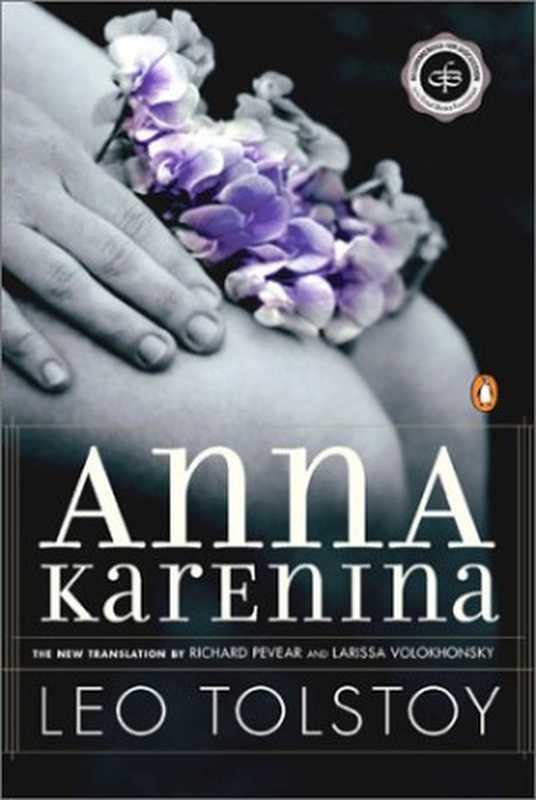 Anna Karenina.（Leo Tolstoy）（Independely Published 2002）