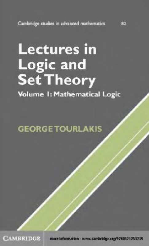 Lectures in Logic and Set Theory. Volume 1： Mathematical Logic（George Tourlakis）（Cambridge University Press 2003）