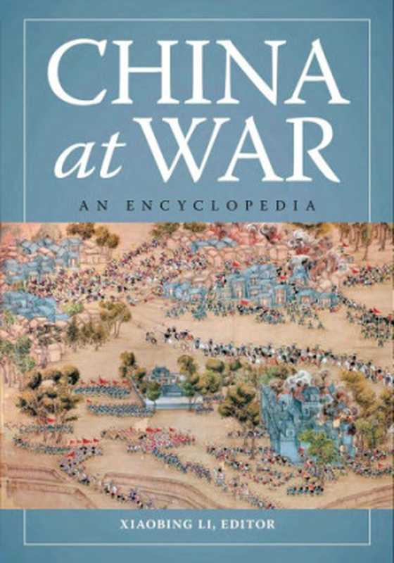 China at War： An Encyclopedia（Xiaobing Li）（ABC-CLIO 2012）