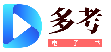 多考网（duokao）