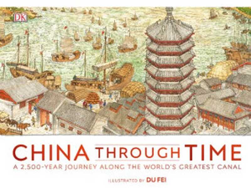 China Through Time ： A 2，500 Year Journey along the World