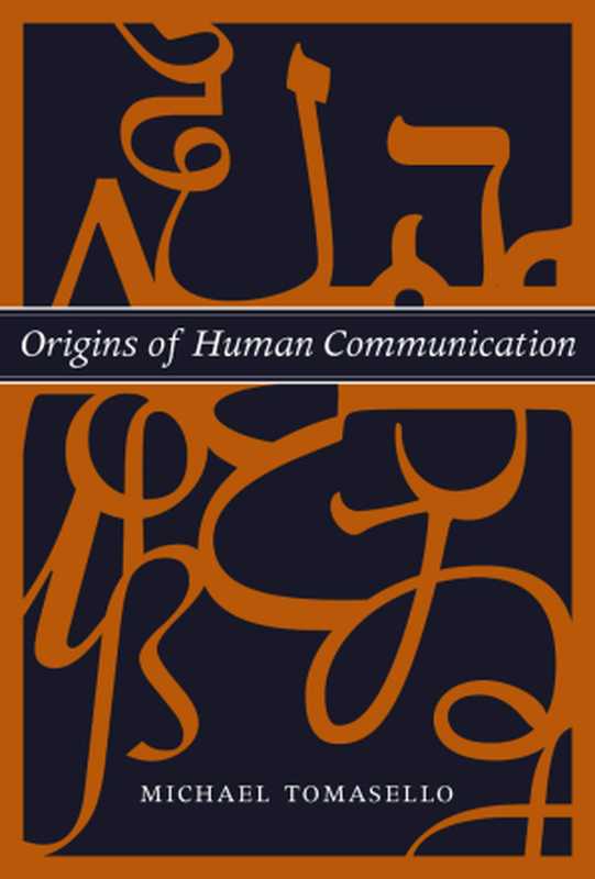 Origins of Human Communication（Michael Tomasello）（MIT Press 2008）