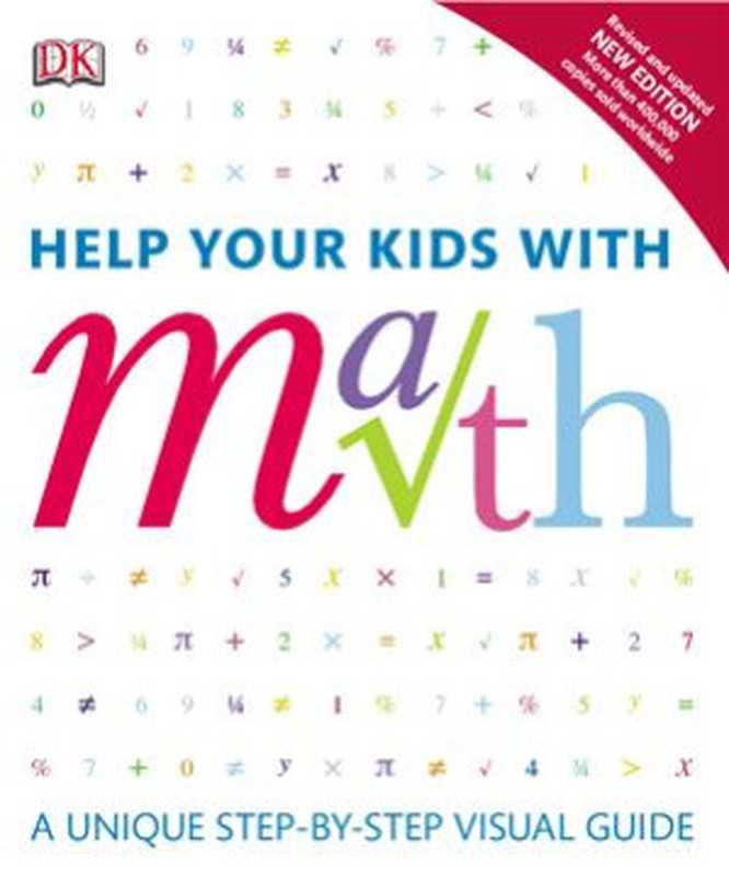 Help Your Kids with Math (revised edition)（DK）（2014）