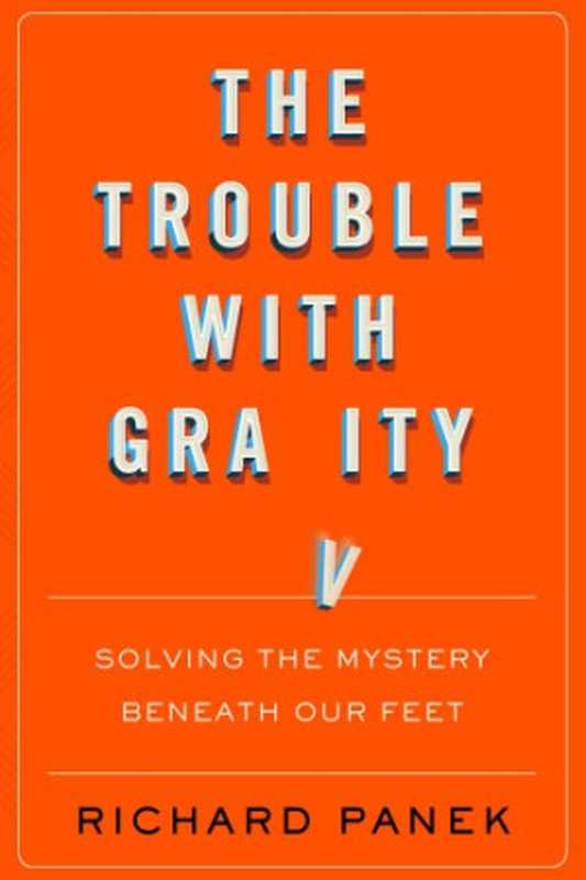 The Trouble with Gravity（Richard Panek）（Houghton Mifflin 2019）