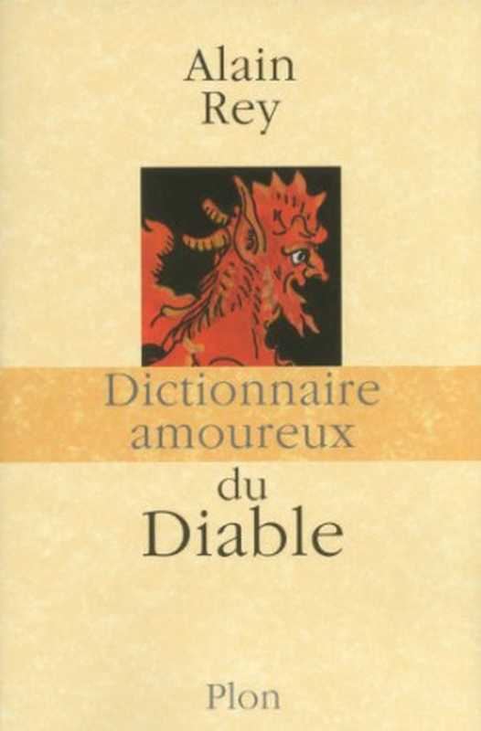 Dictionnaire amoureux du diable（Alain Rey）（Plon 2013）