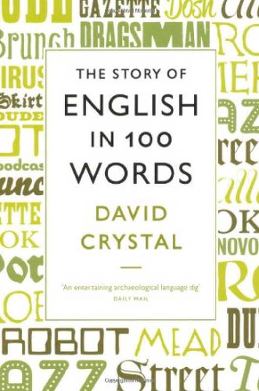 The Story of English in 100 Words（David Crystal）（Profile Books(GB) 2012）