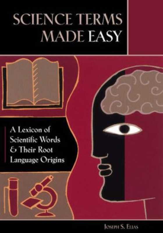 Science Terms Made Easy（Joseph S. Elias）（Greenwood 2007）