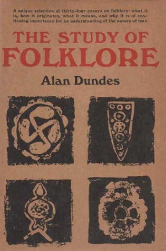 The Study of Folklore（Alan Dundes）（Prentice Hall 1965）