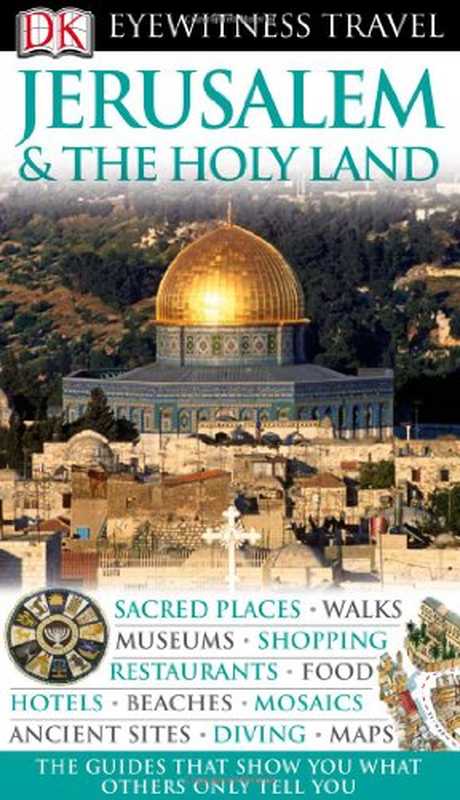 Jerusalem & the Holy Land (2007)[Eyewitness Travel Guides]（DK Eyewitness Travel Guides）（Dorling Kindersley Publishing 2007）