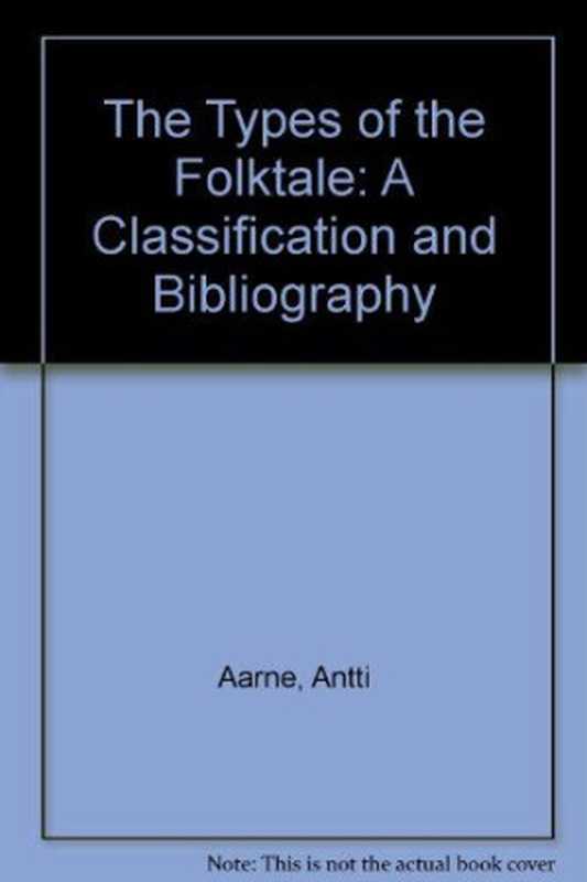 The Types of the Folktale（Antti Aarne）（Academia Scientiarum Fennica 1981）