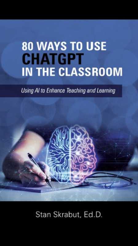 80 Ways to Use ChatGPT in the Classroom： Using AI to Enhance Teaching and Learning（Stan Skrabut）（Stan Skrabut 2023）