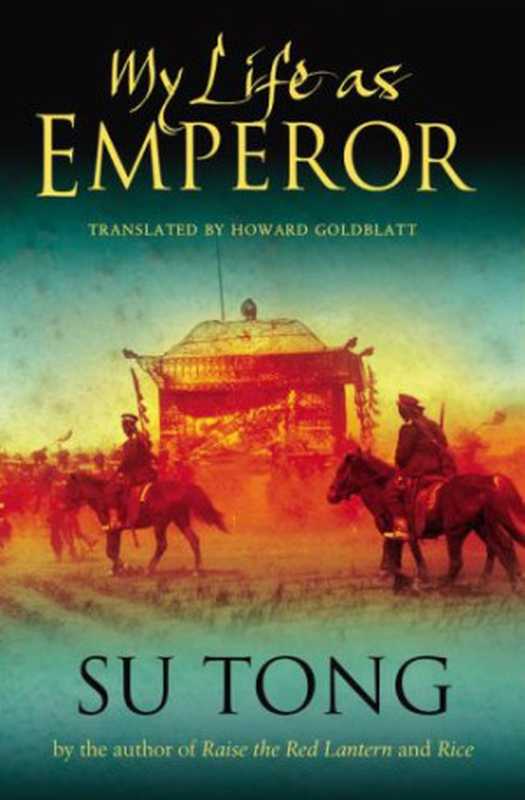 My Life as Emperor（Su Tong， Howard Goldblatt (translation)）（Faber & Faber 2011）