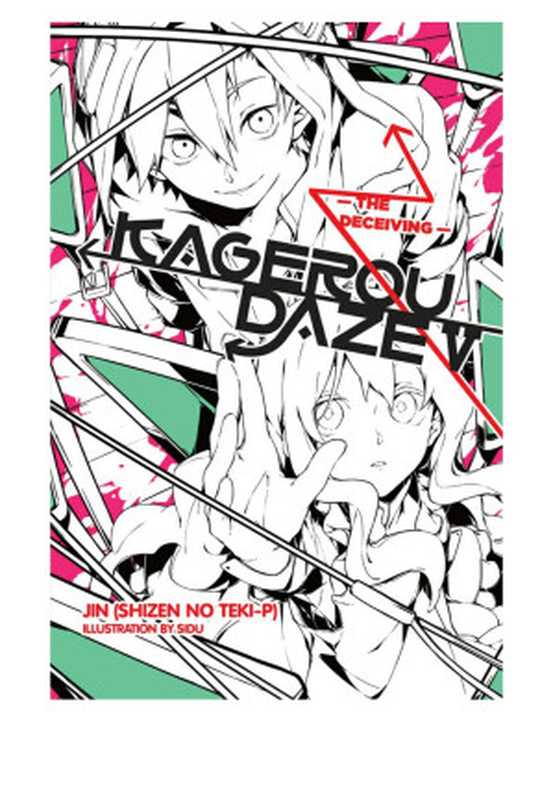 Kagerou Daze， Vol. 5： The Deceiving（JIN (Shizen no Teki-P) & SIDU）（Yen On 2016）