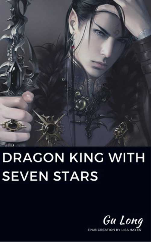 Dragon King With Seven Stars（Gu Long）（2016）