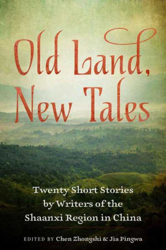 Old Land， New Tales： Twenty Short Stories by Writers of the Shaanxi Region in China（Chen Zhongshi (editor)， Jia Pingwa (editor)）（AmazonCrossing 2014）