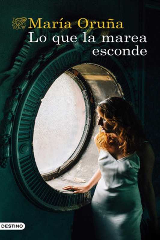 Lo que la marea esconde（María Oruña [María Oruña]）（Ediciones Destino 2021）