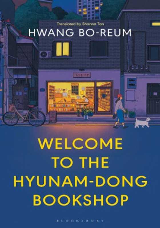 Welcome To The Hyunam-Dong Bookshop（Hwang Bo-reum， Shanna Tan (translation)）（2023）