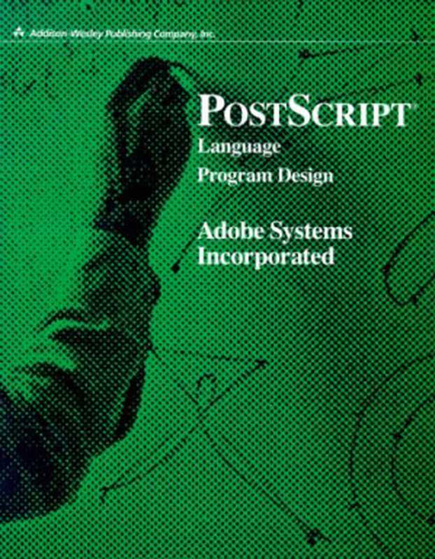 PostScript(R) Language Program Design（Inc. Adobe Systems）（1988）