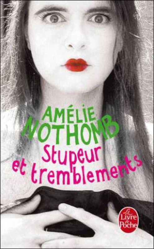 Stupeur et Tremblements-（Nothomb Amélie）（Thequad31 2010）